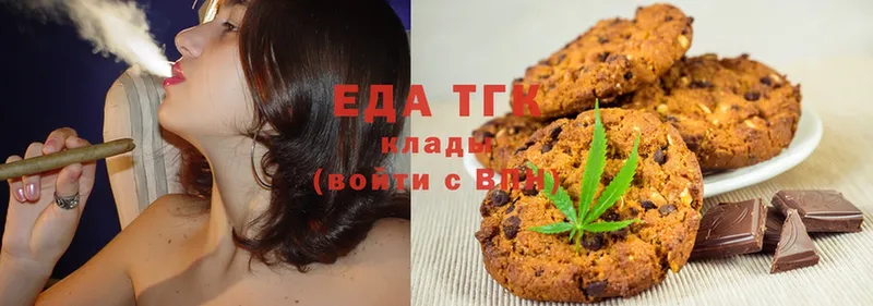 MEGA как зайти  Ярославль  нарко площадка официальный сайт  закладка  Cannafood марихуана 