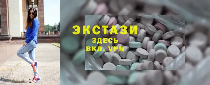 Ecstasy таблы  закладки  Ярославль 